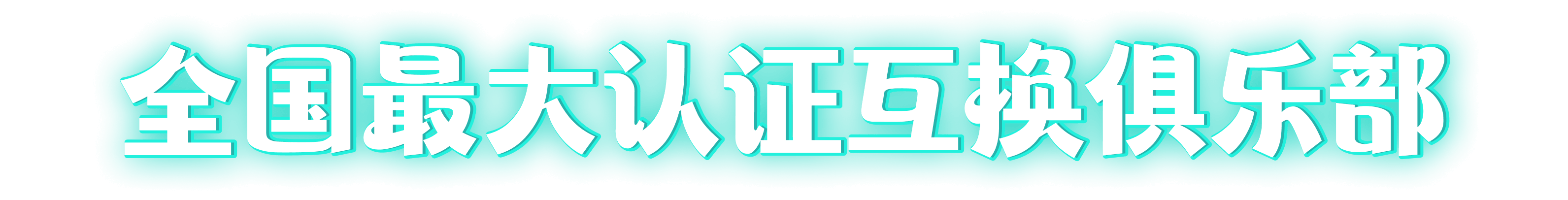 title_logo